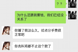 额尔古纳专业讨债公司，追讨消失的老赖