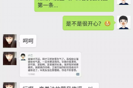 额尔古纳遇到恶意拖欠？专业追讨公司帮您解决烦恼